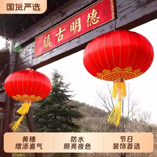 灯笼欢度春节铁口绒布户外防水特大红灯笼大绸布阳台传统饭店走廊