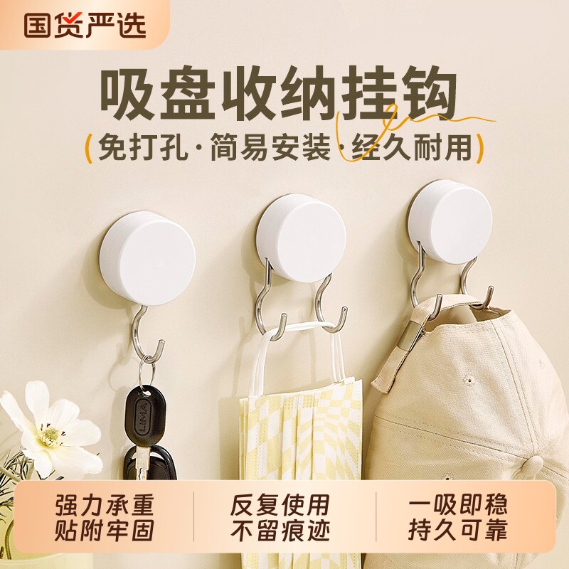 吸盘挂钩免打孔真空强力承重无痕挂钩厨房卫生间浴室门户墙壁挂钩