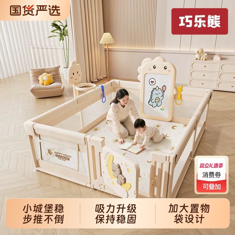 围栏防护栏婴儿地上爬行学步栅栏宝宝室内家用爬垫儿童游戏安全栏
