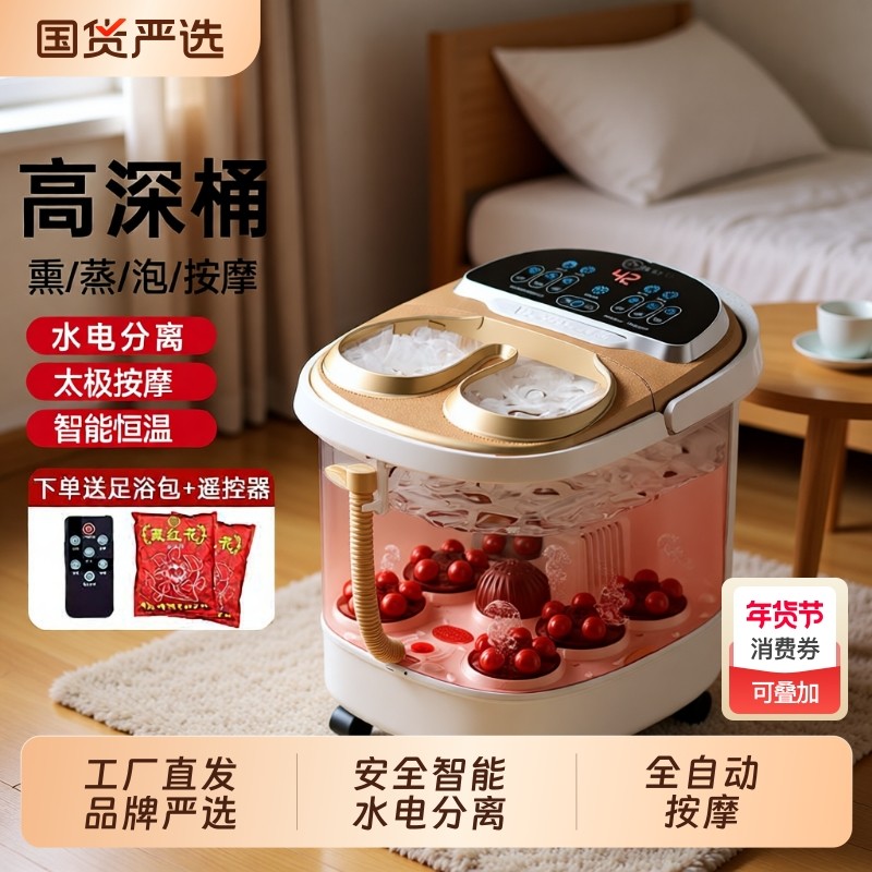 猴太太泡脚桶加热恒温全自动洗脚盆电动按摩足浴桶家用足浴深桶,个人护理/保健/按摩器材,足浴器,淘宝优惠券,粉丝福利购,淘宝优惠卷