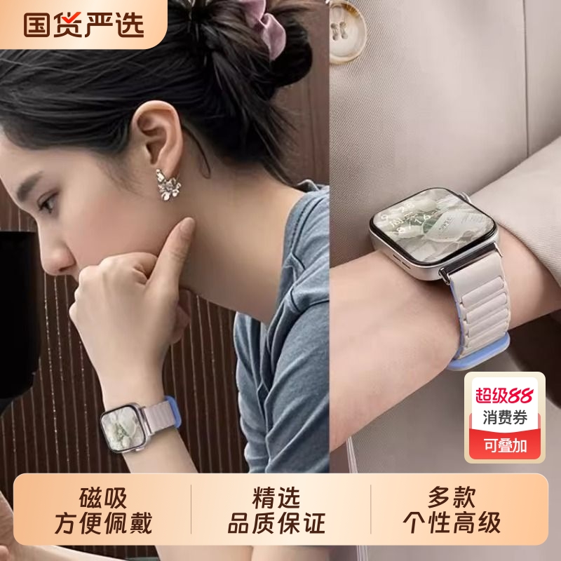 适用华为watch fit4手表带4pro专用一体FIT3米兰尼斯磁吸fit2运动fitnew智能手环金属链男生女生夏季透气腕带
