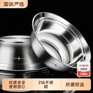 三四钢316不锈钢盆食品级加厚洗菜盆家用汤碗面盆饭碗套装大容量