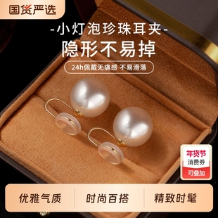 fever同款施家仿珍珠耳夹无耳洞女高级感蚊香盘耳环2025爆款耳钉