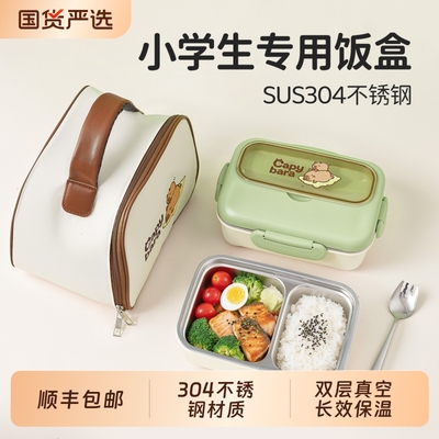 【顺丰包邮】316不锈钢保温提锅