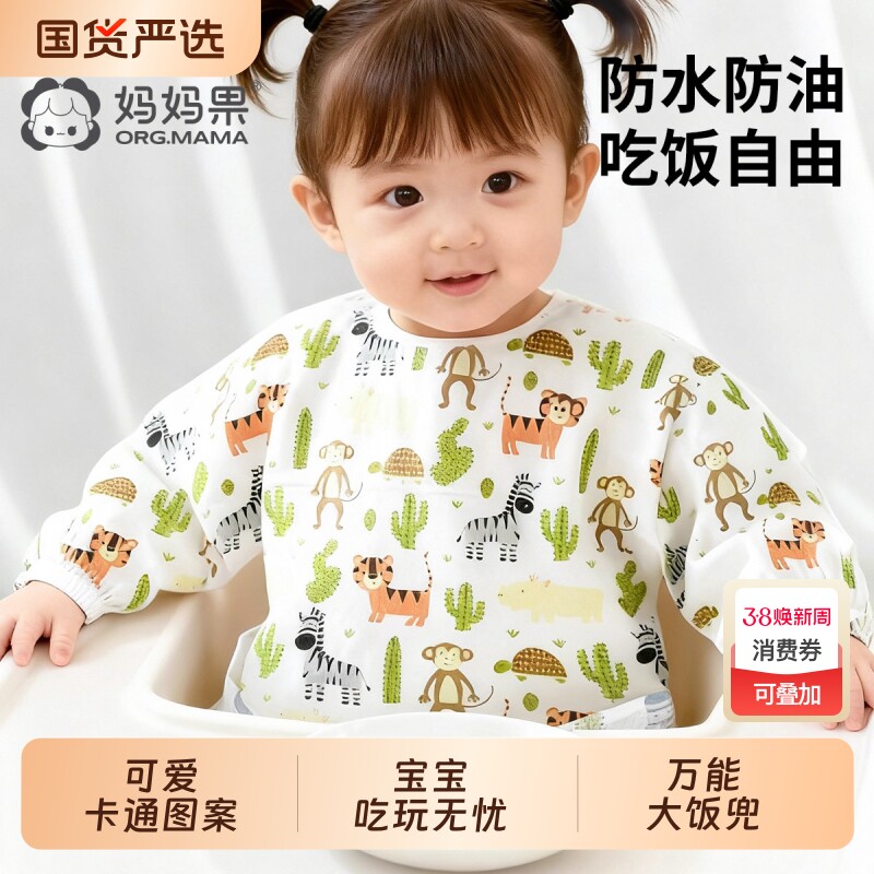 儿童一次性罩衣围兜男童女宝宝吃饭防水防脏外穿洋气婴儿围裙新款