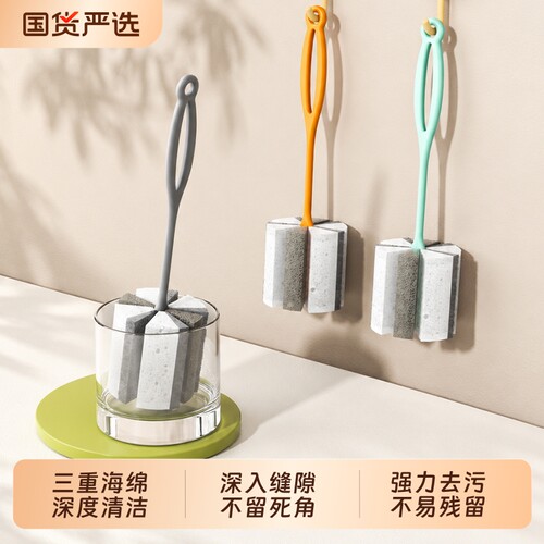 长柄海绵杯刷清洗杯子专用刷子