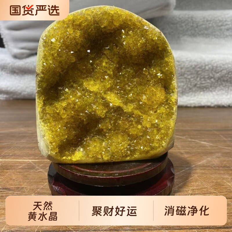 乌拉圭天然水晶原矿黄水晶摆件消磁净化扩香石招财玄关桌面晶洞