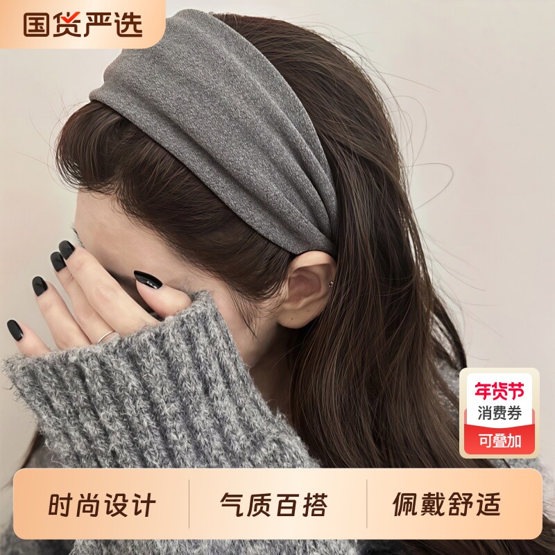 日常外戴宽边发卡发箍女2026新款秋冬百搭高颅顶灰色发带头箍头饰