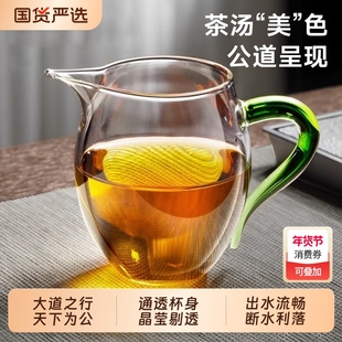 公道杯玻璃2025新款茶杯主人杯男女高端个人专用功夫具茶漏茶滤