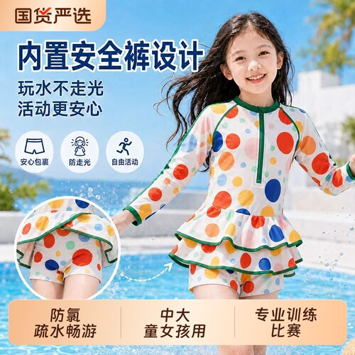 新款儿童防晒裙式|超1000次加购