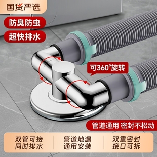 下水管三头通洗衣机防臭接头洗手盆密封防反溢水管道一分二分水器
