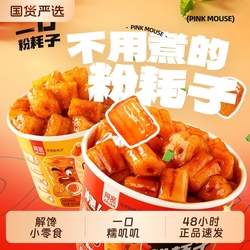 阿宽一口粉耗子甜辣火鸡味土豆粉空心粉