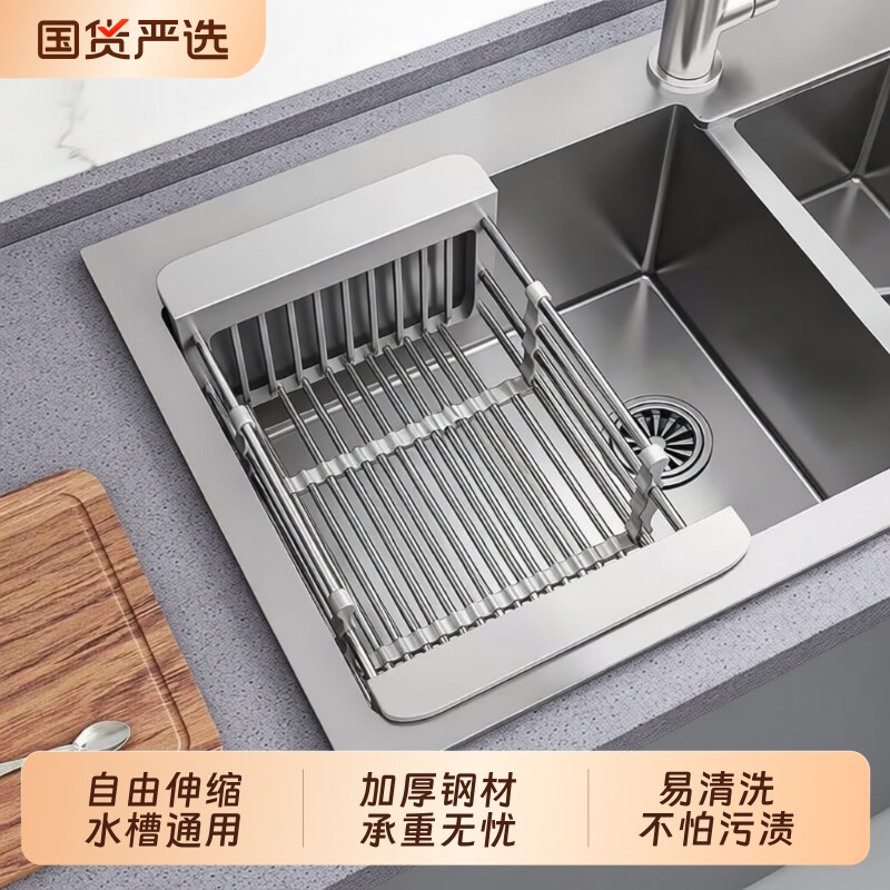 不锈钢折叠沥水架|超2.4万次加购图片