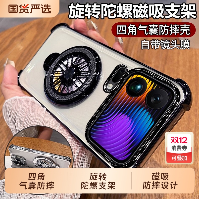 适用小米17promax新款手机壳Xiaomi17pro透明电镀硅胶套17promax全包四角气囊防摔mi17带陀螺支架Por软外壳