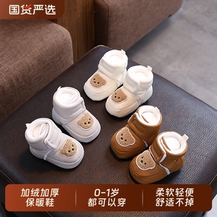 加绒加厚不掉跟保暖防滑学步前鞋 1岁新生男女宝宝婴儿棉鞋 冬季