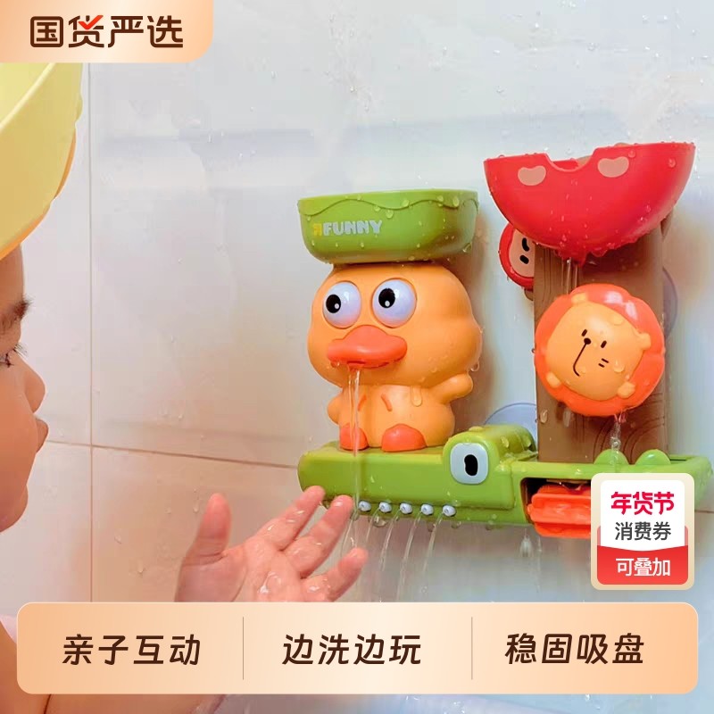 宝宝洗澡玩具小黄鸭子戏水婴儿室内浴室儿童花洒男孩女孩网红泡澡,玩具/童车/益智/积木/模型,戏水/玩沙玩具,淘宝优惠券,粉丝福利购,淘宝优惠卷
