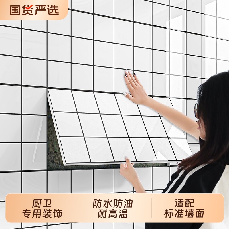 仿瓷砖大理石贴纸墙面自粘遮丑墙面装饰防水防撞仿墙板铝塑板墙贴