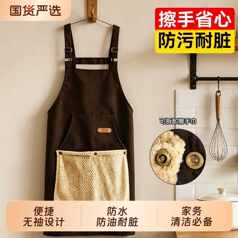 汉世刘家围裙厨房家用可擦手新款防油防水罩衣工作服做饭交叉防护
