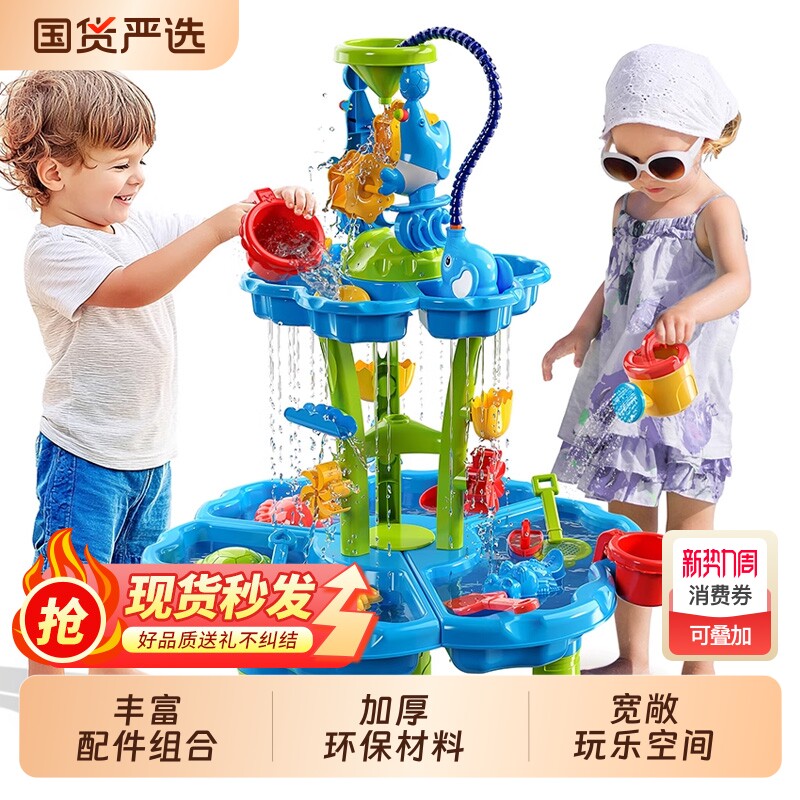超大号儿童水帘瀑布戏水桌玩水池沙台室内外沙滩桌戏水玩具电动