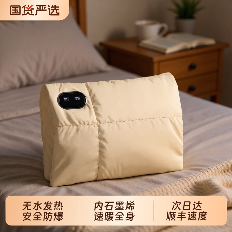 【冬季热卖】90%白鸭绒暖手宝