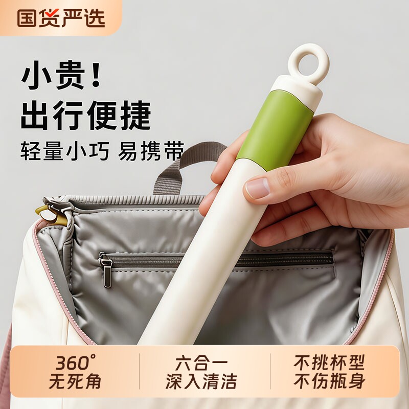婴儿硅胶便携奶瓶刷宝宝专用清洗图片