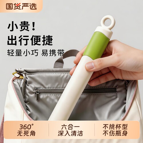 婴儿硅胶便携奶瓶刷宝宝专用清洗