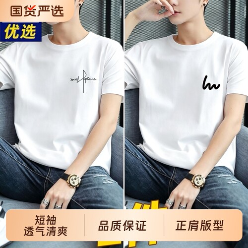 迪桑棉T恤短袖男2026新款夏季圆领宽松透气印花休闲黑色白色上衣