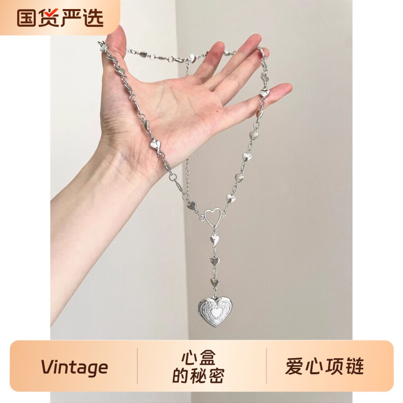 Vintage古着Thesecretoftheheartbox心