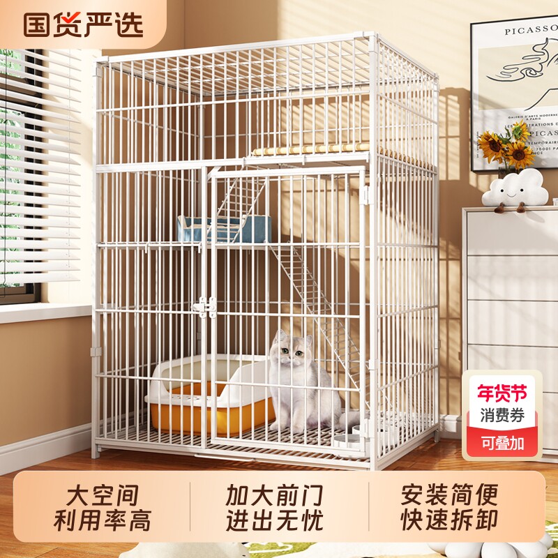 猫笼子家用室内别墅超大自由空间舒适猫产房猫别墅猫窝猫舍猫围栏
