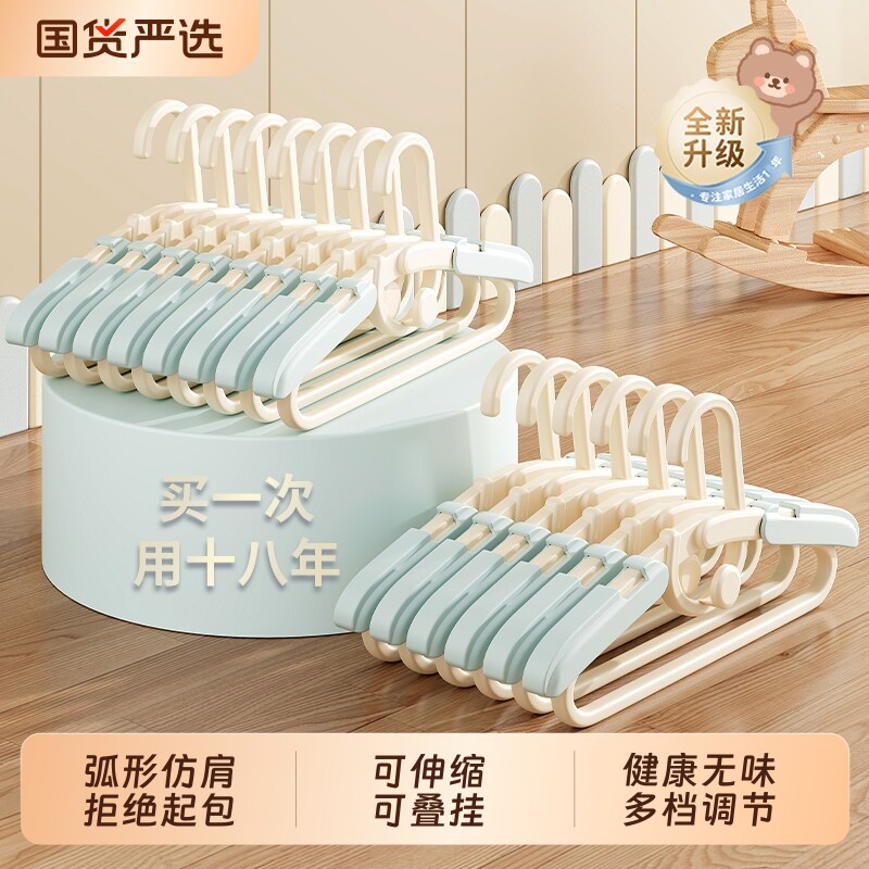 儿童衣架婴儿宝宝专用衣服架小孩新生儿伸缩晾衣架子家用挂衣神器
