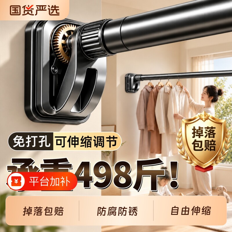 免打孔伸缩晾衣杆阳台固定式不锈钢晾衣架卫生间撑杆窗帘衣柜挂杆