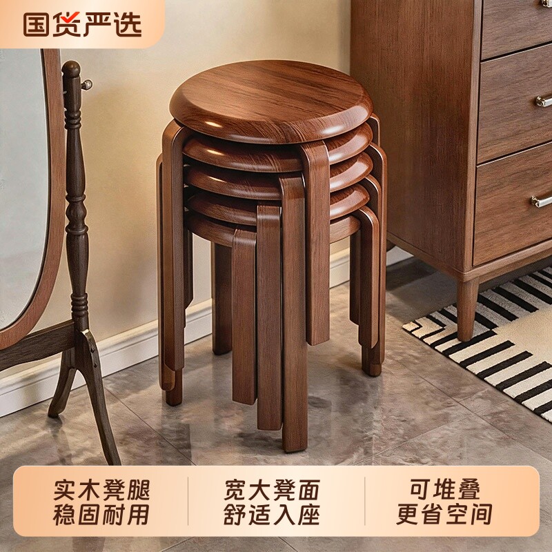 轻奢圆凳可叠放|超1000次加购