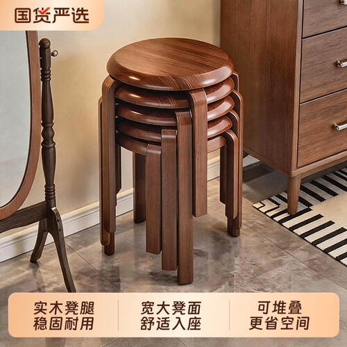 轻奢高级感折叠圆凳组合凳