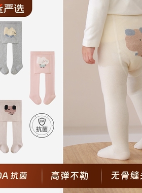宝宝打底裤秋冬季大PP婴幼儿打底袜秋冬新生儿连裤袜白色米色加绒