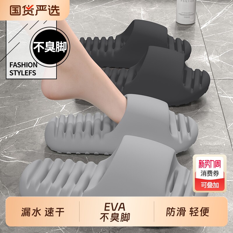 浴室拖鞋男士夏季2026新款室内家居洗澡防滑防臭漏水速干镂空凉鞋