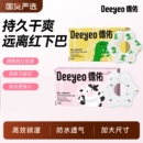 德佑一次性口水巾婴儿新生宝宝围兜防水新生纱布垫巾围嘴非纯棉