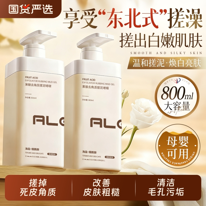 山拇&全网热销100w+!搓泥宝第1名