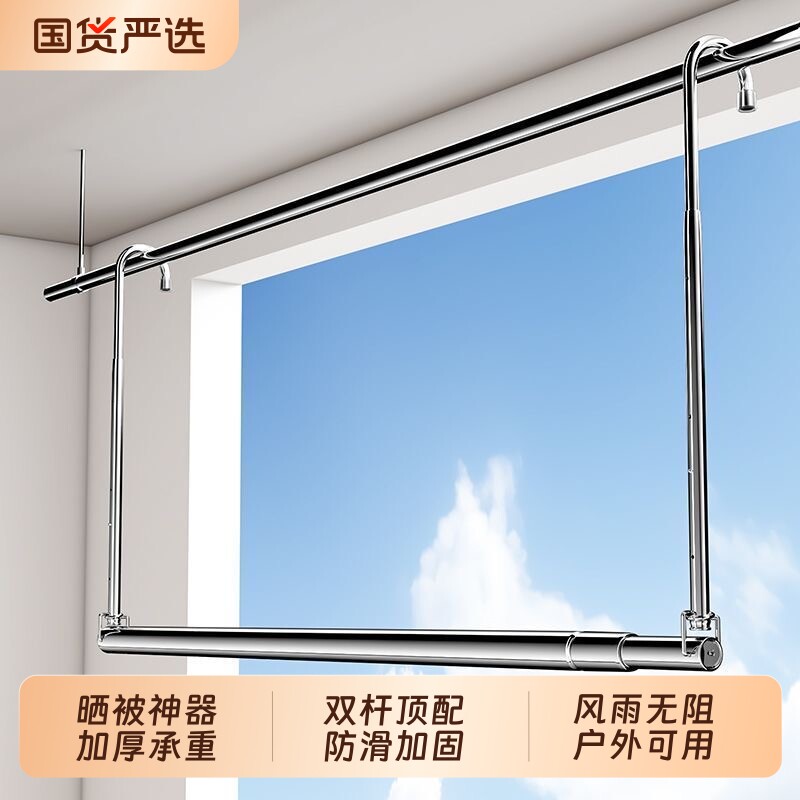 晾衣架阳台可伸缩晾衣杆升降挂杆不锈钢晒被子神器手摇电动伸缩杆