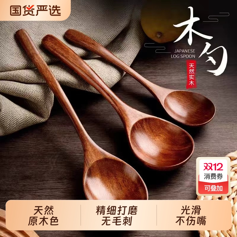 日式长柄吃播网红汤勺|千人加购