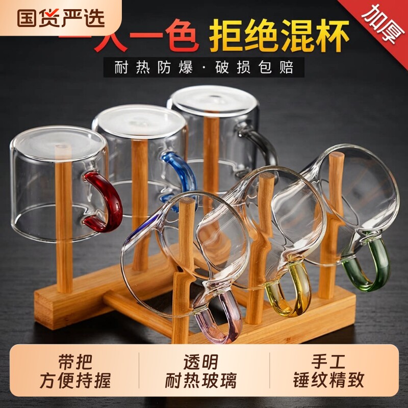 6只装玻璃小茶杯功夫茶具6色带把耐热加厚品茗杯家用玻璃隔热茶杯