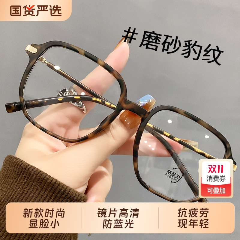 2025新款老花眼镜女高清防蓝光抗疲劳品牌高档正品官方远视玳瑁