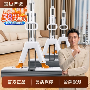 佳帮手吸水拖把海绵家用一拖净干湿两用新款免手洗胶棉头地拖墩布