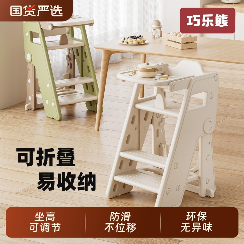 宝宝餐椅可折叠儿童家用成长餐桌椅婴儿座椅吃饭多功能高脚学坐椅