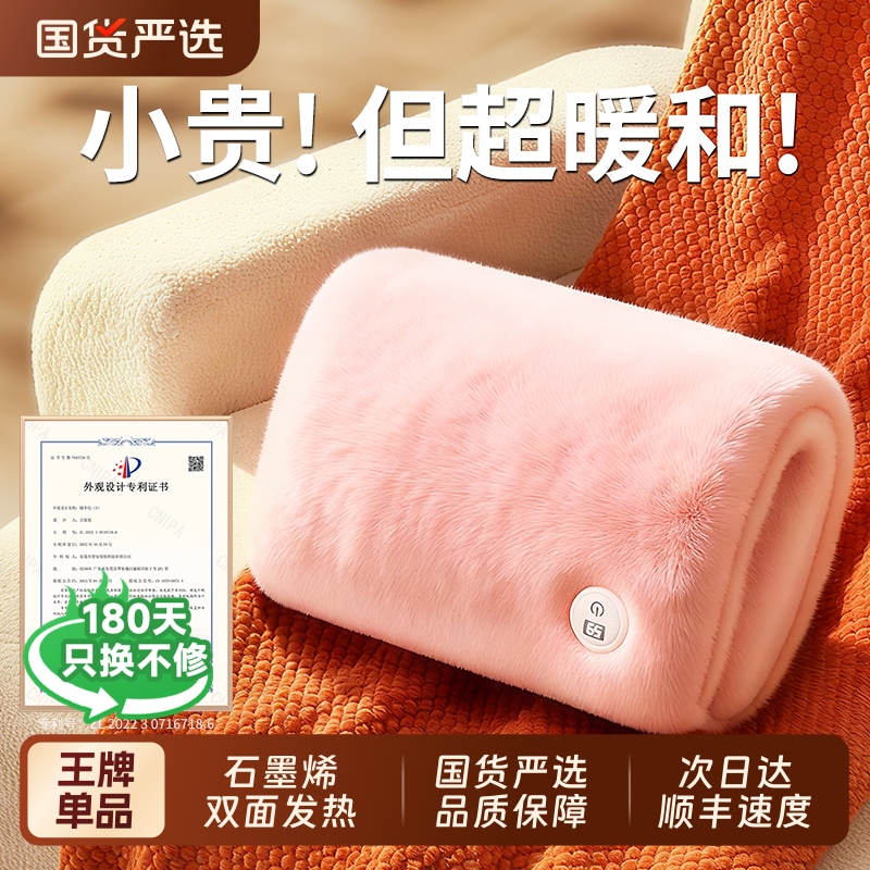 3C认证石墨烯暖手袋2025新款暖手宝暖宝宝充电款无水热水袋防爆正暖水袋女生用电暖宝学生冬季旗舰插电发热