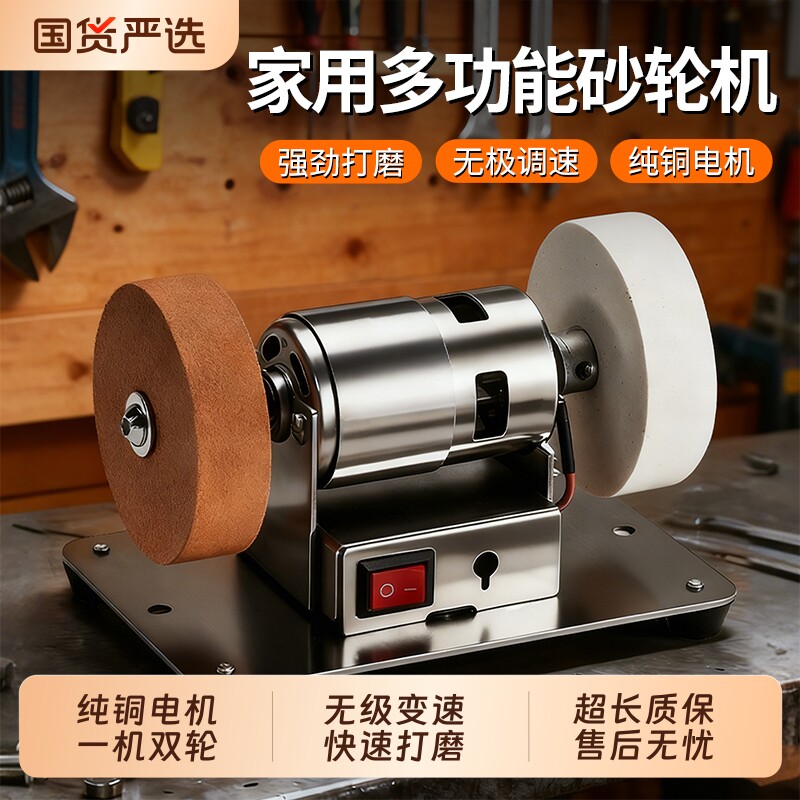 台式砂轮机全自动双砂轮机电动磨刀神器家用小型除锈开刃抛光打磨