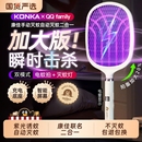 康佳电蚊拍家用强力充电式 驱蚊灭蚊灯二合一苍蝇神器电网全自动