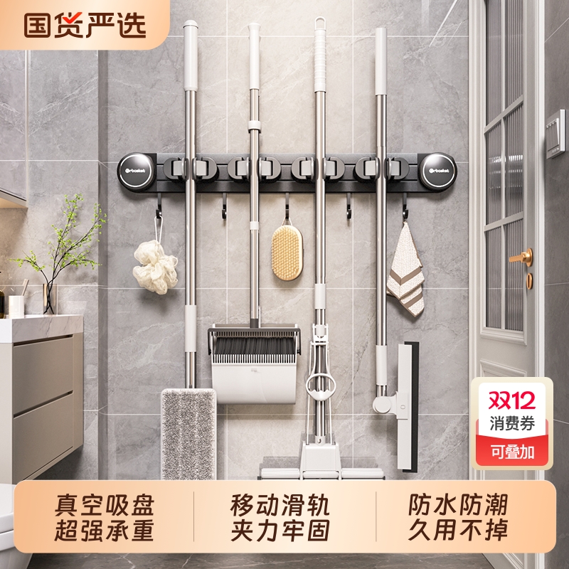 艾仕可拖把壁挂夹浴室置物架