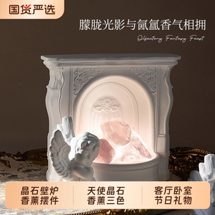 法式复古壁炉香薰无火礼盒生日小夜灯扩香石摆件高级感氛围卧室