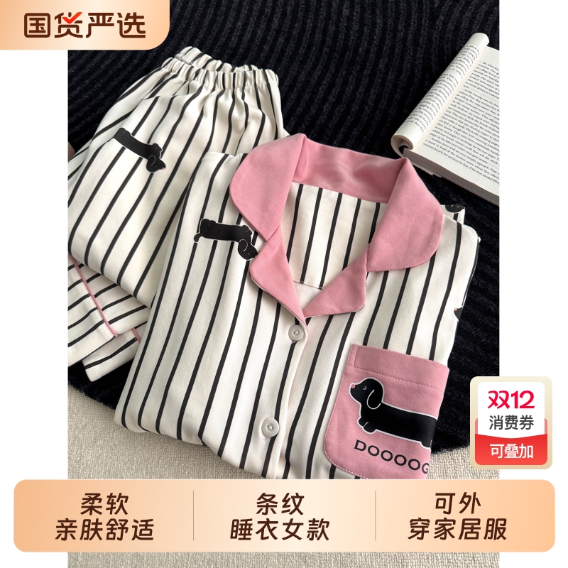 俞兆林睡衣女春秋季纯棉长袖可爱2025新款全棉冬天超火家居服套装