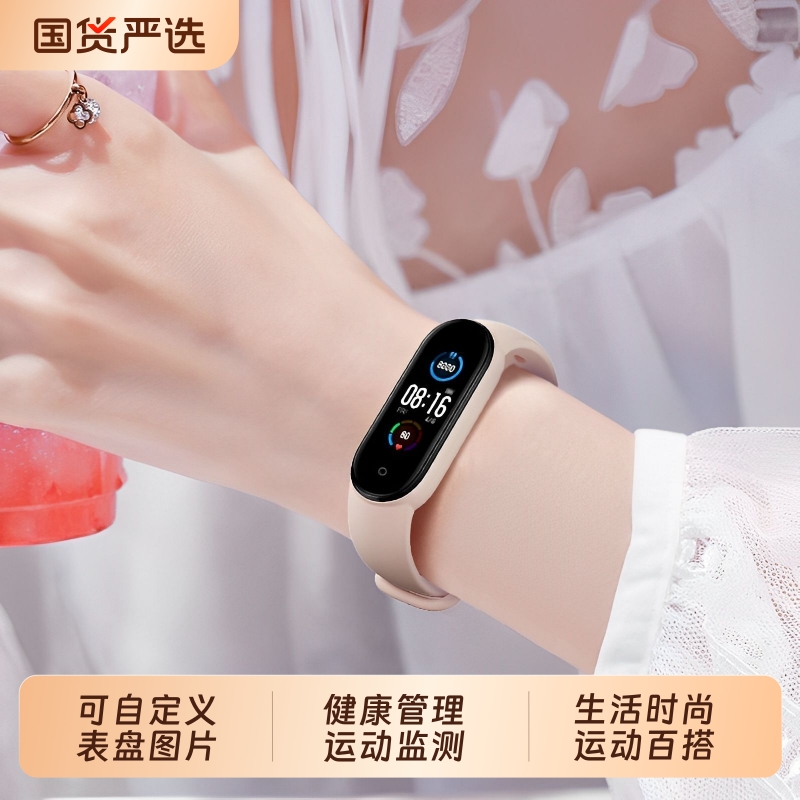 智能运动手表手环2025多功能男女智能手环充电震动闹钟蓝牙计步